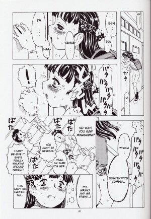 (C62) [Takaradamashii (Gorgeous Takarada)] Karatobu Orikou 6 | Soratobu Orikou 6 [English] {desudesu} - Page 21