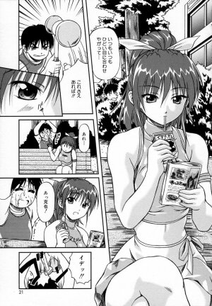 [Haruto Mizuki] Angel Strike - Page 20