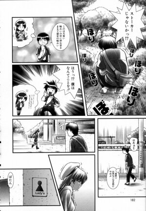 [Haruto Mizuki] Angel Strike - Page 181