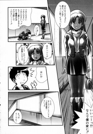 [Haruto Mizuki] Angel Strike - Page 185