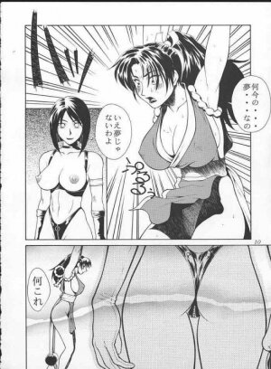 (C57) [Aruto-ya (Suzuna Aruto)] Tadaimaa 10 (King of Fighters	) [Incomplete] - Page 10