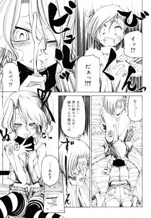 [Benjamin] Sheet no Shiro to Hikage no Kuro to - Page 10