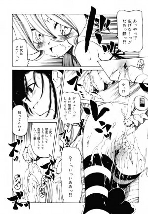 [Benjamin] Sheet no Shiro to Hikage no Kuro to - Page 29