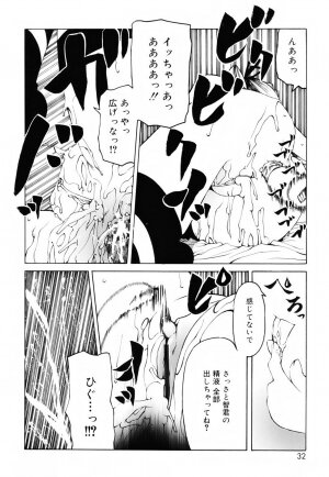 [Benjamin] Sheet no Shiro to Hikage no Kuro to - Page 31