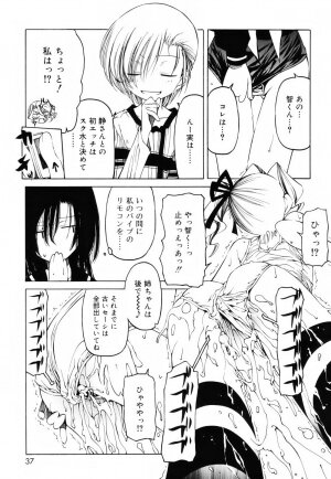 [Benjamin] Sheet no Shiro to Hikage no Kuro to - Page 36