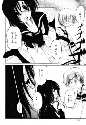 [Benjamin] Sheet no Shiro to Hikage no Kuro to - Page 37