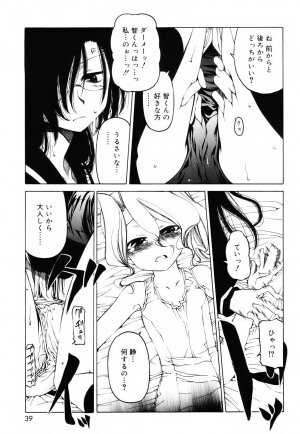 [Benjamin] Sheet no Shiro to Hikage no Kuro to - Page 38