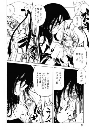 [Benjamin] Sheet no Shiro to Hikage no Kuro to - Page 49