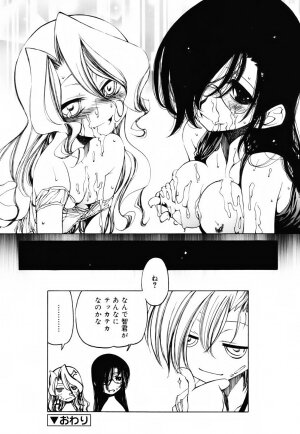 [Benjamin] Sheet no Shiro to Hikage no Kuro to - Page 53