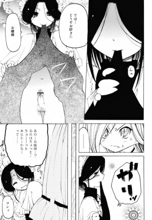 [Benjamin] Sheet no Shiro to Hikage no Kuro to - Page 60