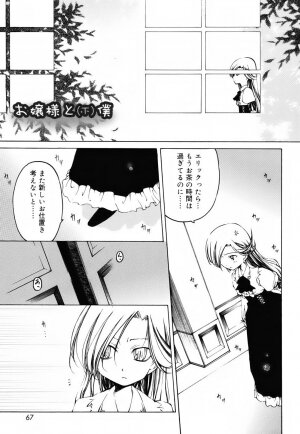 [Benjamin] Sheet no Shiro to Hikage no Kuro to - Page 66