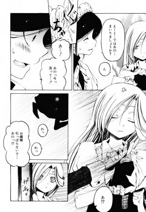 [Benjamin] Sheet no Shiro to Hikage no Kuro to - Page 69