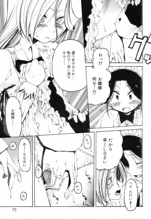 [Benjamin] Sheet no Shiro to Hikage no Kuro to - Page 72