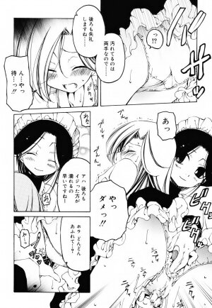 [Benjamin] Sheet no Shiro to Hikage no Kuro to - Page 73