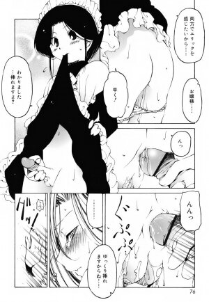 [Benjamin] Sheet no Shiro to Hikage no Kuro to - Page 75