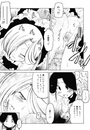 [Benjamin] Sheet no Shiro to Hikage no Kuro to - Page 76