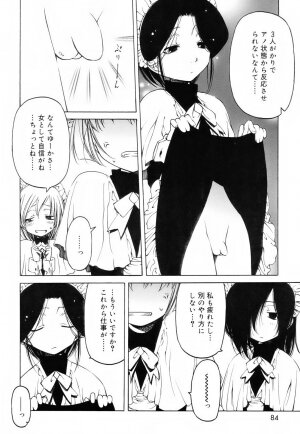 [Benjamin] Sheet no Shiro to Hikage no Kuro to - Page 83