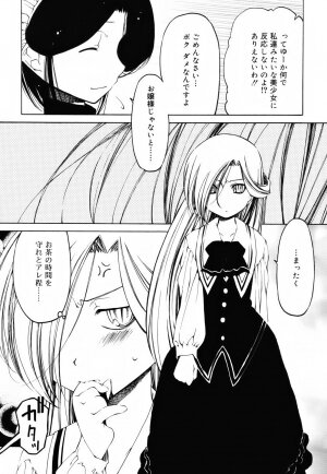 [Benjamin] Sheet no Shiro to Hikage no Kuro to - Page 85