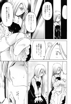 [Benjamin] Sheet no Shiro to Hikage no Kuro to - Page 86