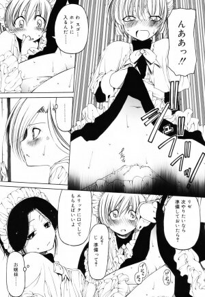 [Benjamin] Sheet no Shiro to Hikage no Kuro to - Page 90