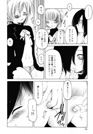 [Benjamin] Sheet no Shiro to Hikage no Kuro to - Page 93