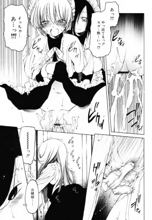 [Benjamin] Sheet no Shiro to Hikage no Kuro to - Page 94