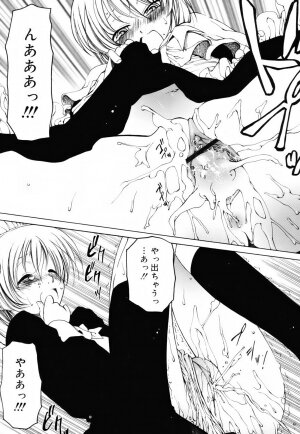 [Benjamin] Sheet no Shiro to Hikage no Kuro to - Page 95