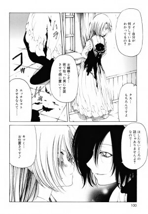 [Benjamin] Sheet no Shiro to Hikage no Kuro to - Page 99