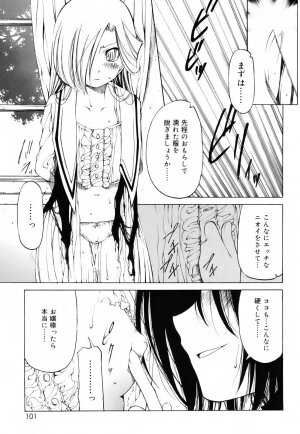 [Benjamin] Sheet no Shiro to Hikage no Kuro to - Page 100