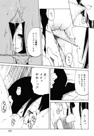 [Benjamin] Sheet no Shiro to Hikage no Kuro to - Page 102