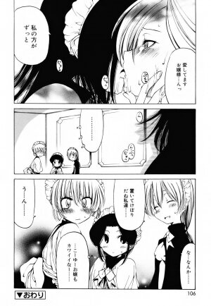 [Benjamin] Sheet no Shiro to Hikage no Kuro to - Page 105