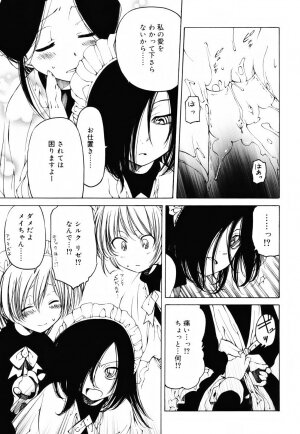 [Benjamin] Sheet no Shiro to Hikage no Kuro to - Page 108