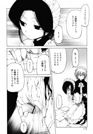 [Benjamin] Sheet no Shiro to Hikage no Kuro to - Page 111