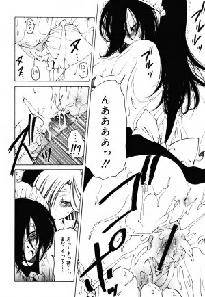 [Benjamin] Sheet no Shiro to Hikage no Kuro to - Page 117