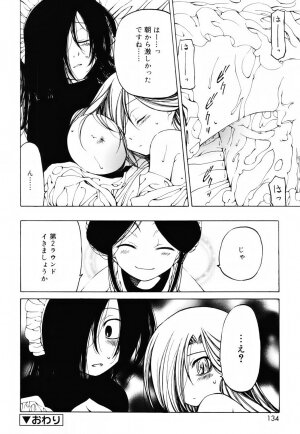 [Benjamin] Sheet no Shiro to Hikage no Kuro to - Page 133