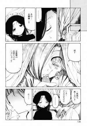 [Benjamin] Sheet no Shiro to Hikage no Kuro to - Page 135