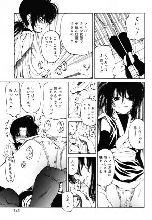 [Benjamin] Sheet no Shiro to Hikage no Kuro to - Page 144