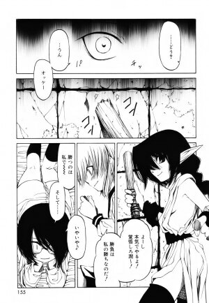 [Benjamin] Sheet no Shiro to Hikage no Kuro to - Page 154