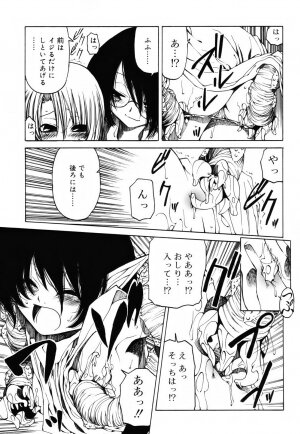 [Benjamin] Sheet no Shiro to Hikage no Kuro to - Page 160