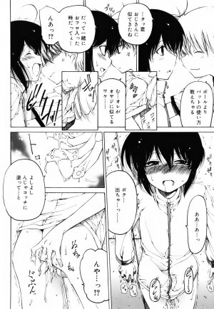 [Benjamin] Sheet no Shiro to Hikage no Kuro to - Page 181