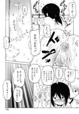 [Benjamin] Sheet no Shiro to Hikage no Kuro to - Page 184