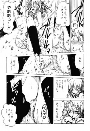 [Benjamin] Sheet no Shiro to Hikage no Kuro to - Page 190