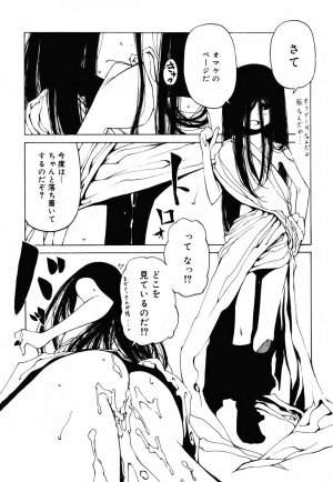 [Benjamin] Sheet no Shiro to Hikage no Kuro to - Page 194