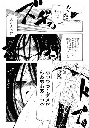 [Benjamin] Sheet no Shiro to Hikage no Kuro to - Page 195