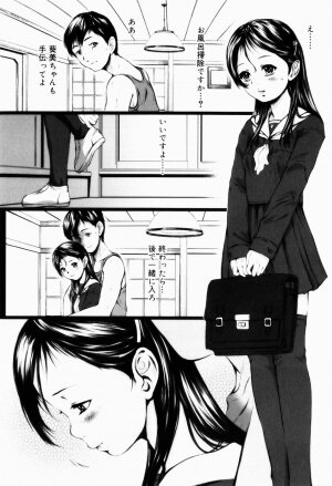 [Yamato Akira] Shoujo Shikou - Page 25