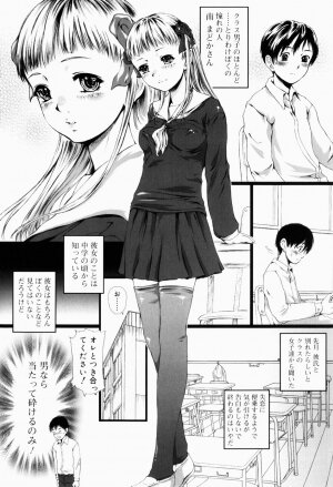 [Yamato Akira] Shoujo Shikou - Page 105