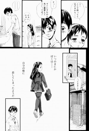 [Yamato Akira] Shoujo Shikou - Page 126