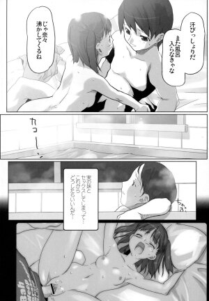 (C74) [Kacchuu Musume (Io Takuya)] Ura Nana Vol. 1 (KiMiKiSS) - Page 35