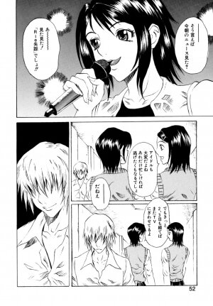 [Matsukawa Iku] Dorei Chichi (Slave Milk) - Page 54