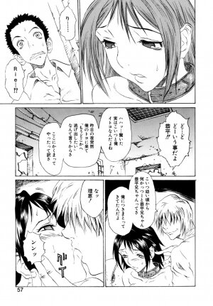 [Matsukawa Iku] Dorei Chichi (Slave Milk) - Page 59